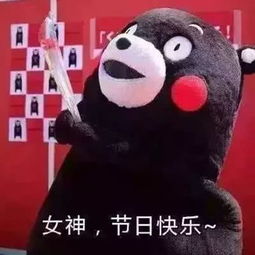 适合老公送给老婆的母亲节表情包