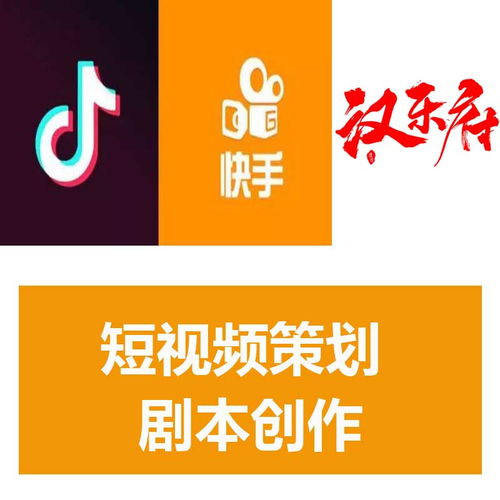 抖音短视频搞笑小孩剧本