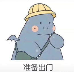 七夕不存在,星期三快乐