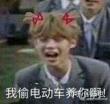 黄明昊justin大厂男孩之当他们不会用脸时搞笑表情包