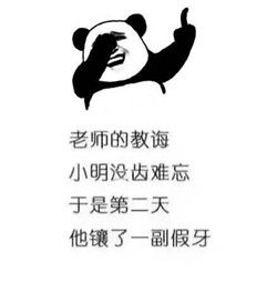 qq群微信群聊天没有斗图表情包怎么行精选金馆长斗图表情包图片