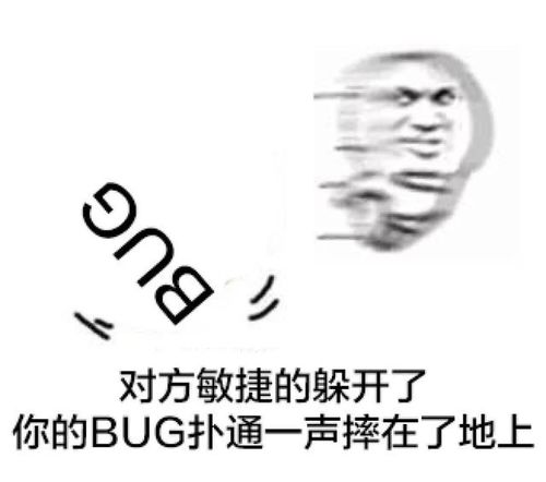 程序员斗图专用表情包,做技术群里最靓的仔