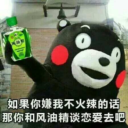 190表情包搞笑创意手机唯美内涵动漫重口味来一波表情包不定期更新