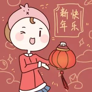 鼠年连发祝福创意表情包,微信拜年超好用