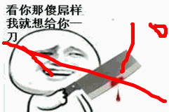 这个图片叫做什么表情,在哪可以批量下载,谢谢了,非常感谢,我非常喜欢这个表情图片