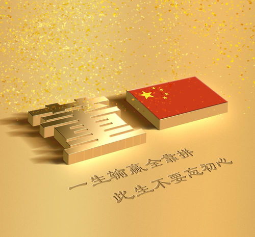 纯金姓氏头像免费送,足足19张,高端3d立体字