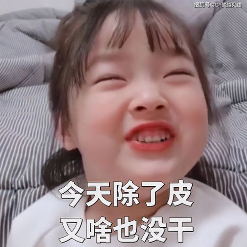 爆笑吐槽拖延症,年初定下小目标,总想说一句再等等吧