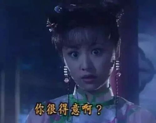 山鸡哥这么优秀,怎么就被人说有缺点呢