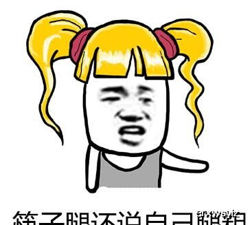 给我们条活路斗图表情包搞笑图片