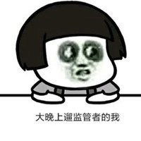 第五人格杰克微信头像