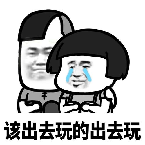 2021搞笑表情包搞笑