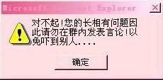 qq群聊天专用表情