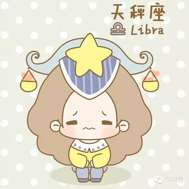 当12星座遇见南京美食看了可别流口水哦