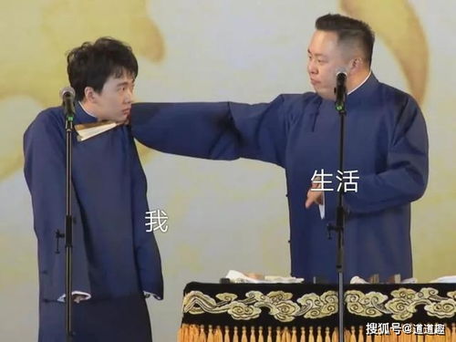 表情包系列第五期30张德云社搞笑图片