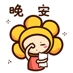 有趣的花嘟嘟微信表情图片系列