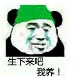 表情包搞笑吧表情包