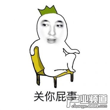 王思聪滚粗国民老公喷起人来一般low