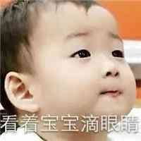 宋民国搞笑微信表情包带字你要控几你技几萌妹子聊天必备
