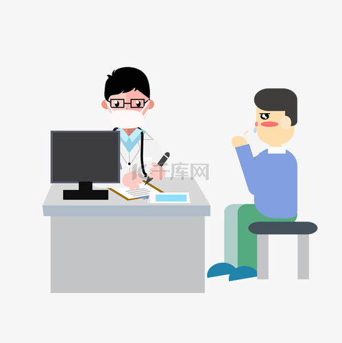 会诊的卡通医生和看病的病人素材图片免费下载千库网