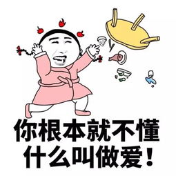 装逼斗图表情包