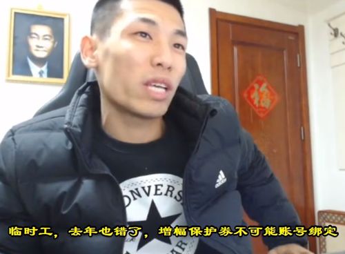 dnf春节礼包属性公布,看到赠送道具后,旭旭宝宝直喷策划临时工