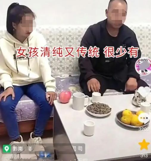 贵州36岁男子相亲,女孩很清纯,三天后领证闪婚彩礼只要2万8