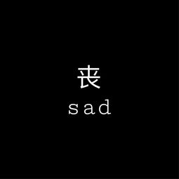 头像女人心,看不透,因为胸前肉太厚