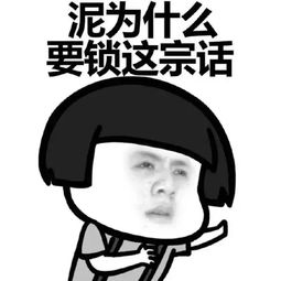 还不知道蓝瘦和香菇是什么梗赶紧围观诗