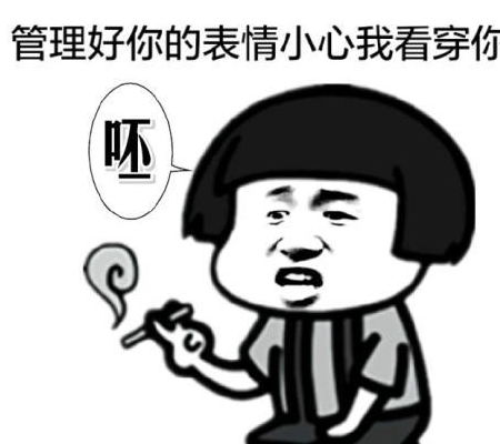 幽默段子神仙多好,天上一年地下一天卫生巾能省好多