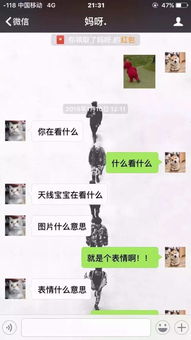 有种代沟,叫爸妈的微信表情包...搜狐搞笑搜狐网