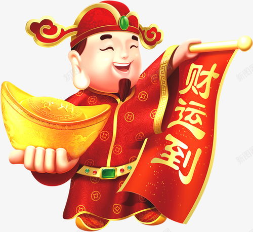 财神头像高清