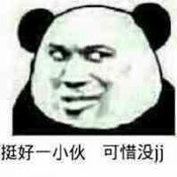 搞笑头像男生逗比卡通微信头像图片大全