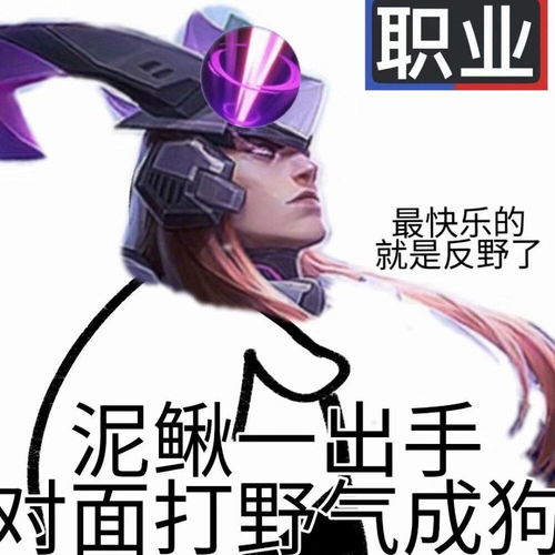 搞笑表情包沙雕动态情头
