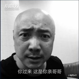 徐峥黄渤小咖秀上演囧式幽默