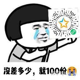2022搞笑表情包文案