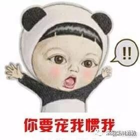 失眠的搞笑表情包可爱生气