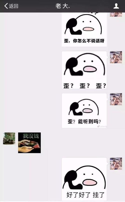 2018最搞笑的朋友圈,不知你看了没