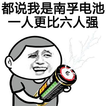 幽默笑话同事天天跟我们吹,说他自己在家地为多么高