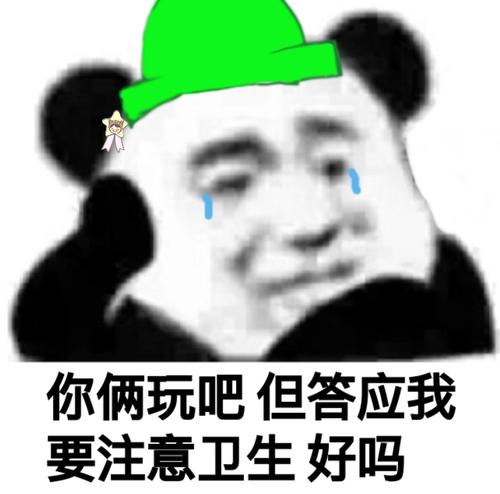 超级适合发朋友圈的搞笑图片和文案