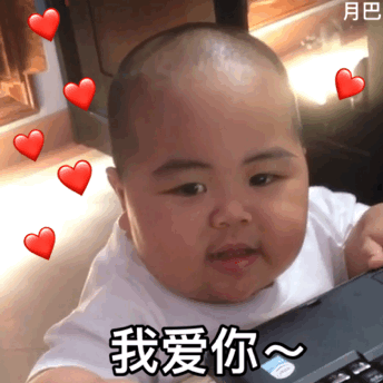 可爱表情包图片搞笑动图