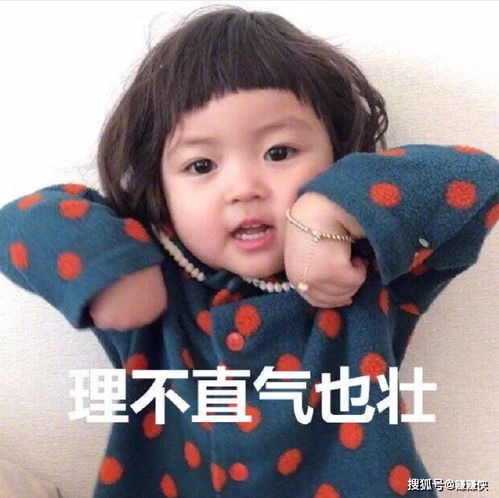 最新表情包图片爱情,会让人做出各种奇怪的事情