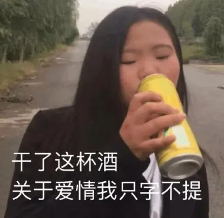 幽默搞笑表情包给你布置作业,睡前想我