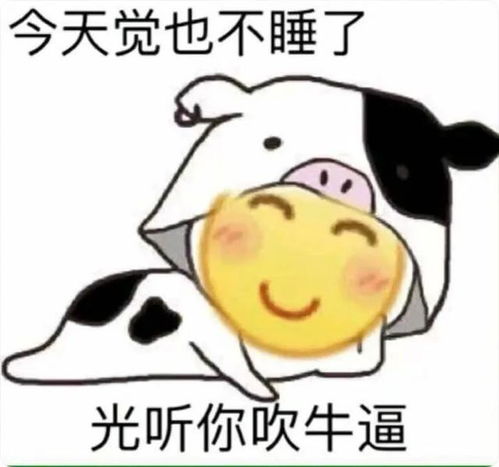 热门爆笑表情包