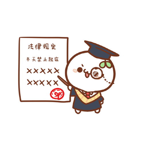 周一的早上,爱赖床的不止团子一个,,,,动漫网络表情十二栋文化zcool