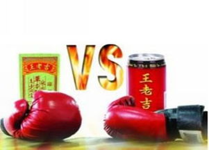 加多宝与王老吉之争