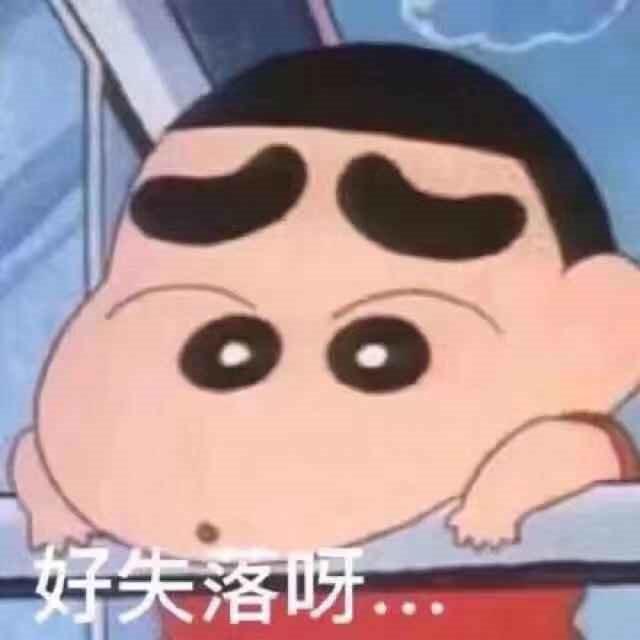 蜡笔小新表情包合集你就是个憨憨