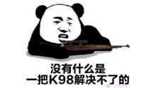绝地求生爆笑吃鸡日常