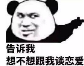 怼人表情包你跟我去工地干活吧,我发现你特能抬杠