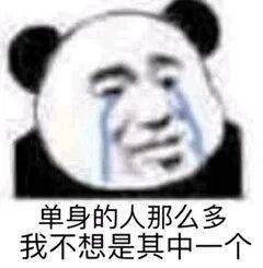 潮图表情包搞笑表情大全