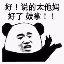 和大家聊几个曾火极一时的主播